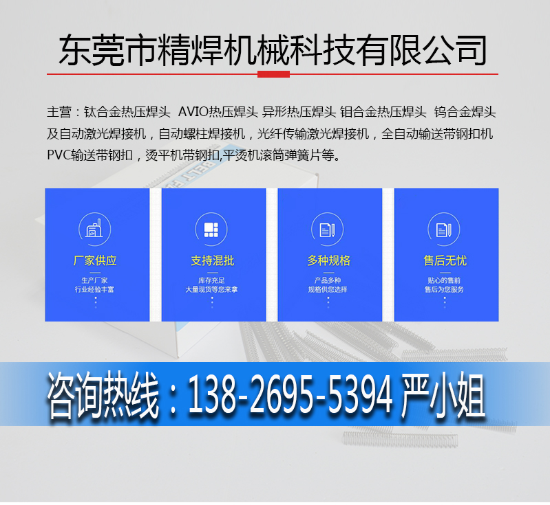 滾筒彈簧,平燙機(jī)滾筒彈簧片廠(chǎng)傢(jia)
